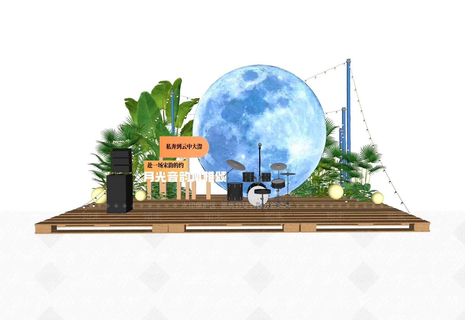 现代舞台SU模型下载【ID:1172609011】