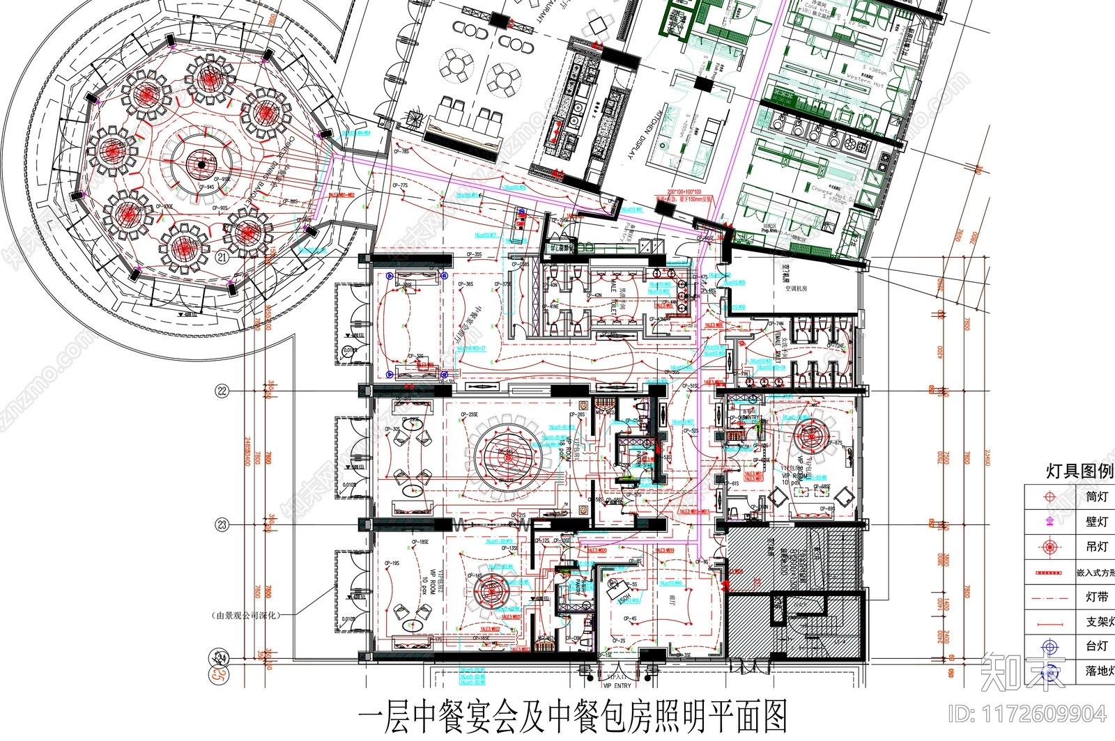 现代工装图库cad施工图下载【ID:1172609904】