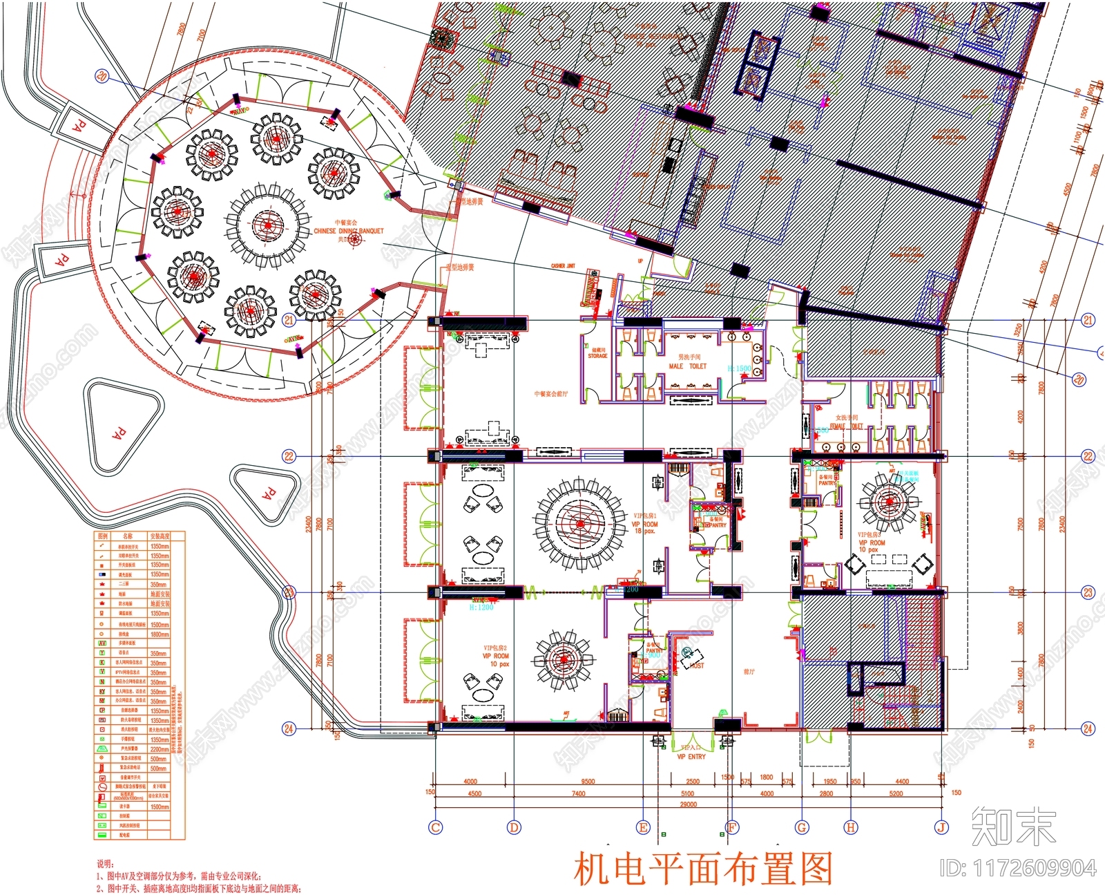 现代工装图库cad施工图下载【ID:1172609904】