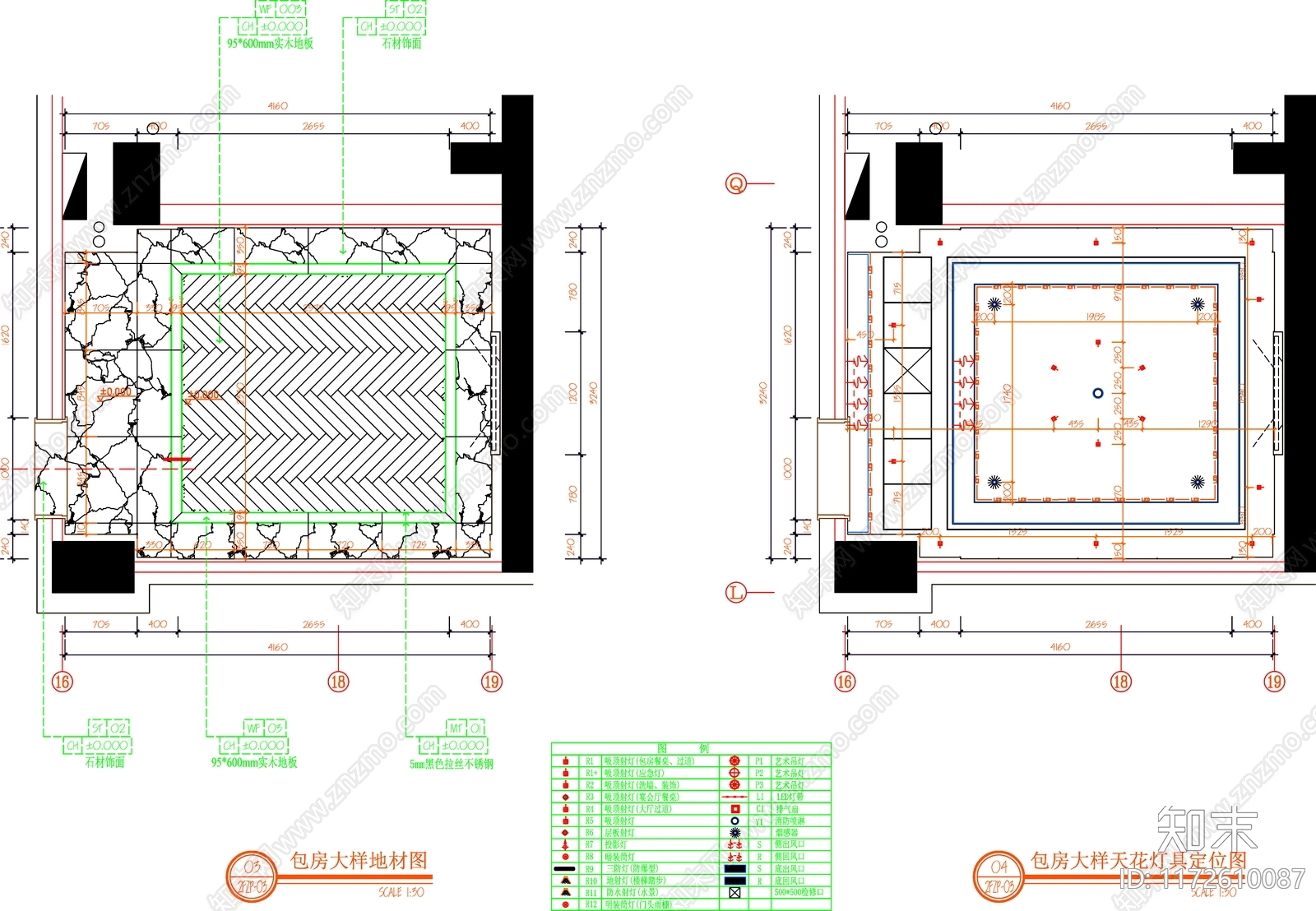现代工装图库cad施工图下载【ID:1172610087】