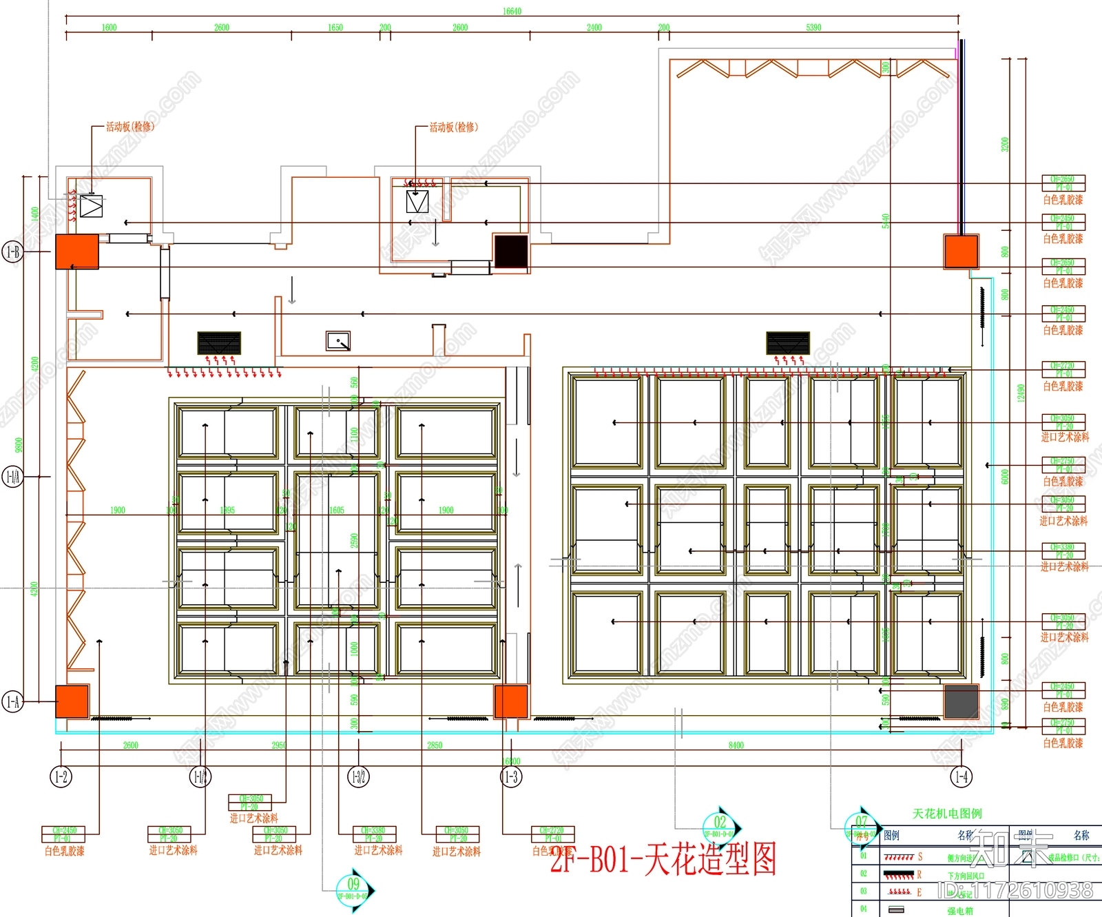 现代工装图库施工图下载【ID:1172610938】