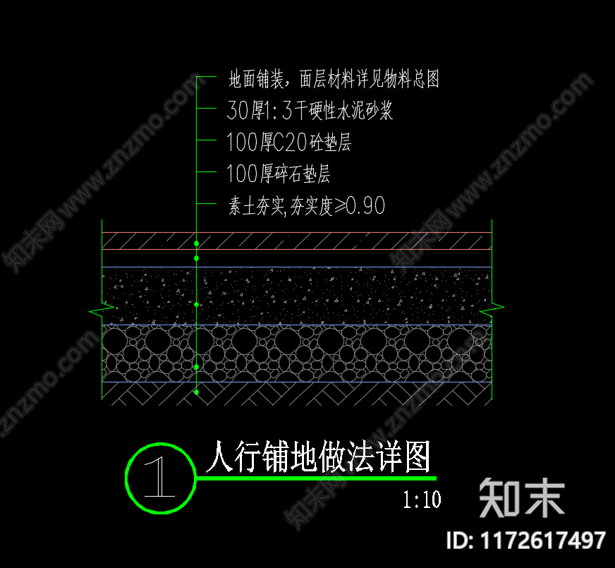 景观节点cad施工图下载【ID:1172617497】