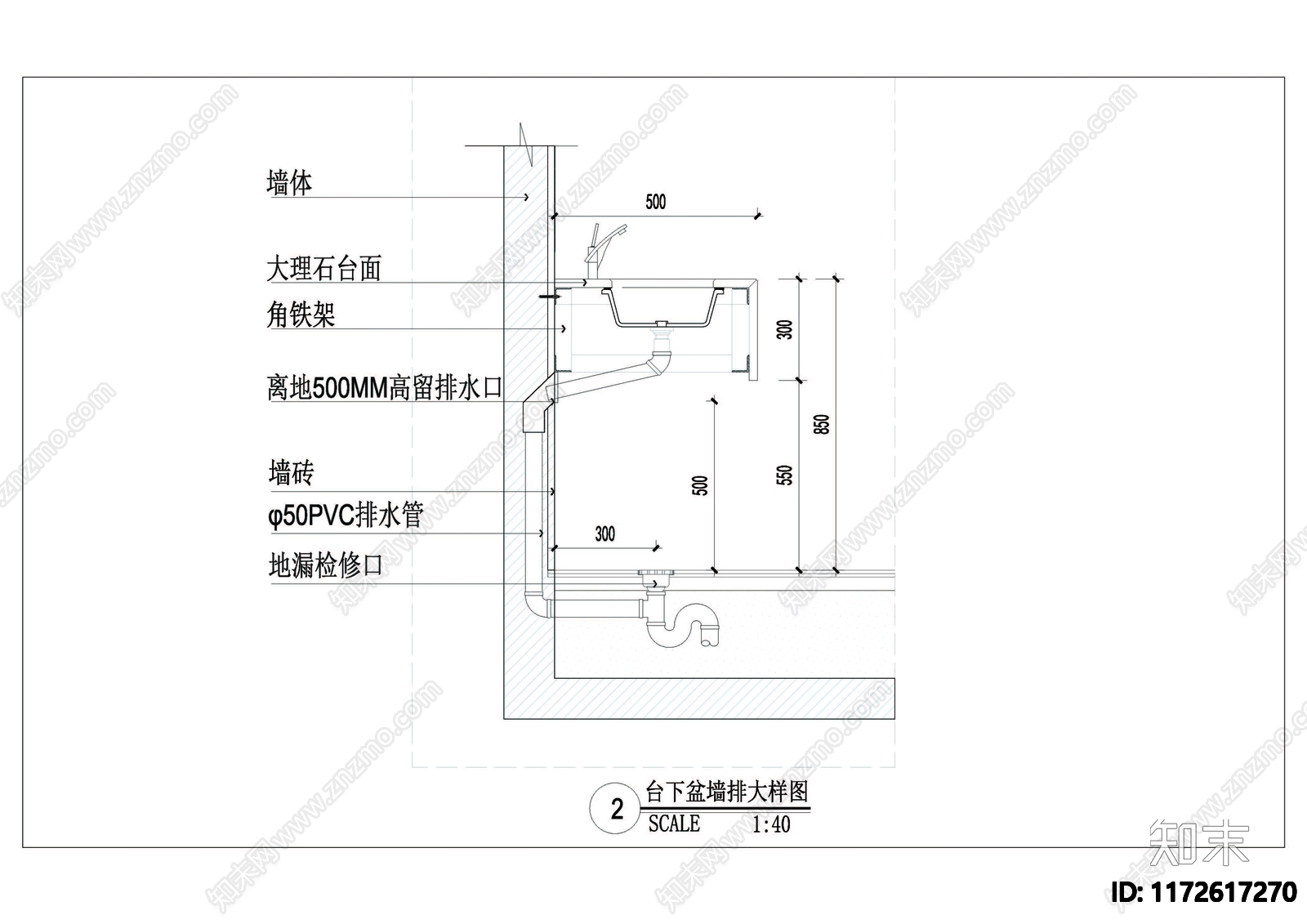 现代卫浴节点施工图下载【ID:1172617270】