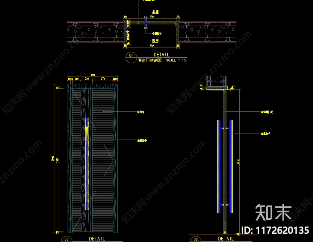 现代酒店cad施工图下载【ID:1172620135】