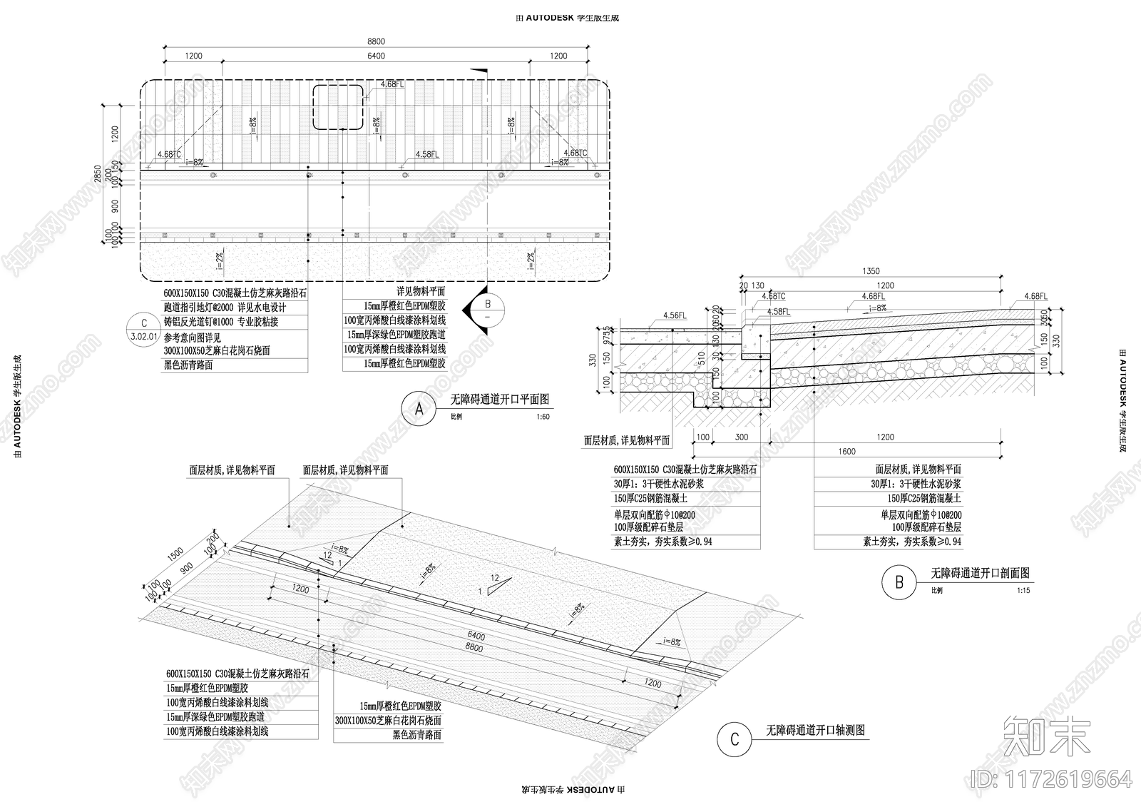 现代公园景观施工图下载【ID:1172619664】