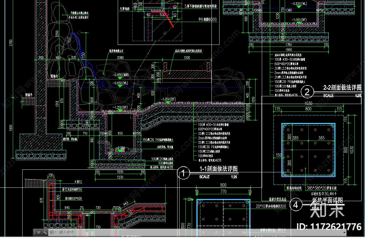 景观节点cad施工图下载【ID:1172621776】