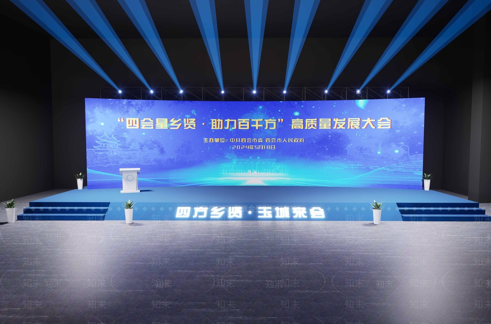 现代舞台SU模型下载【ID:1172621792】