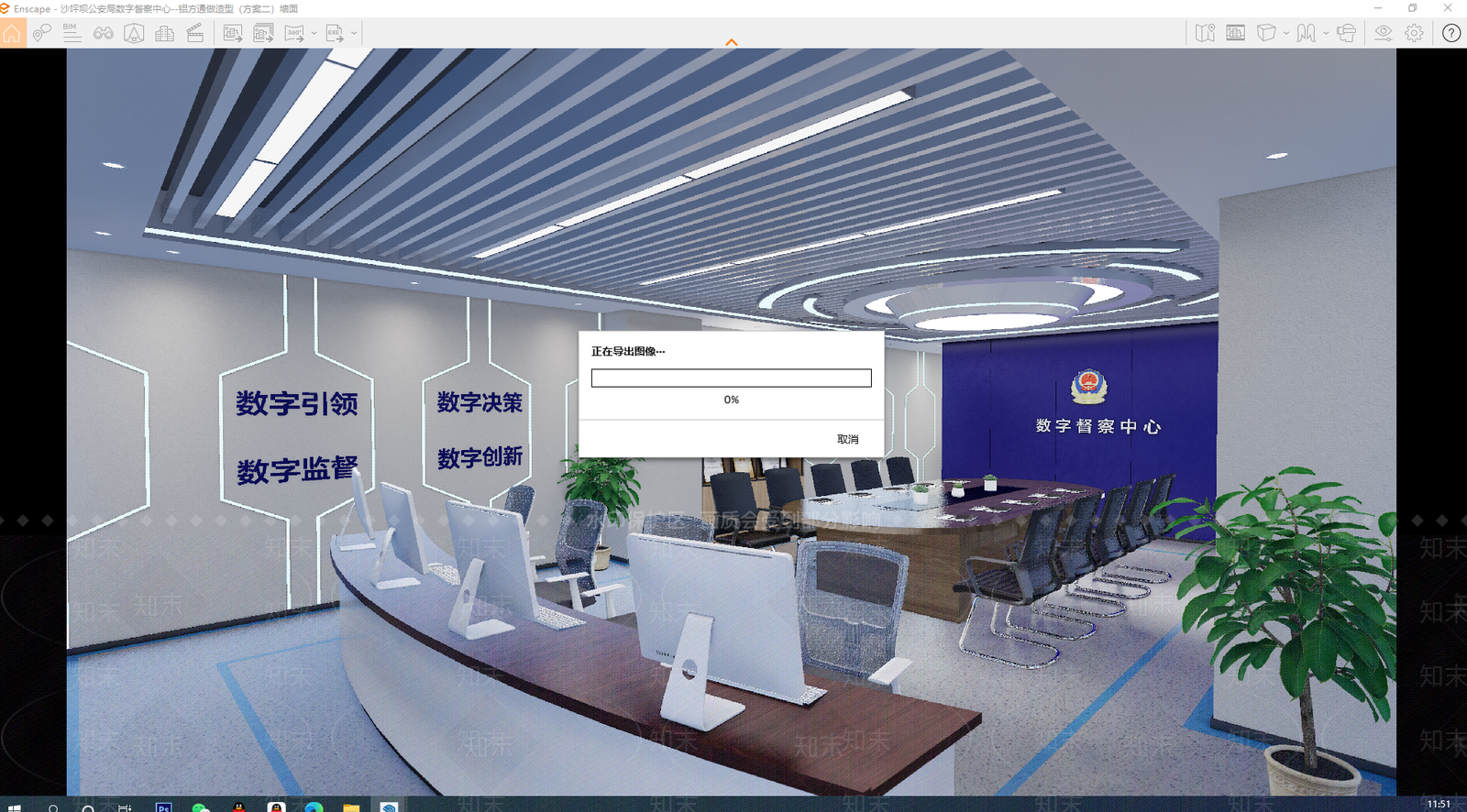 现代会议室SU模型下载【ID:1172622695】