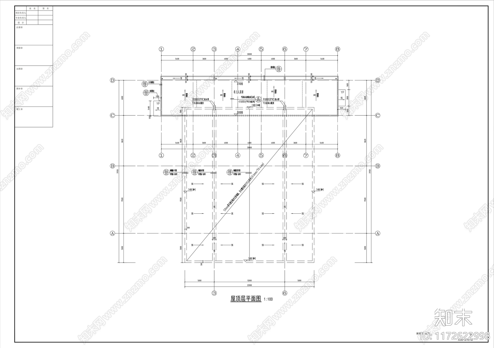 现代加油站施工图下载【ID:1172622998】