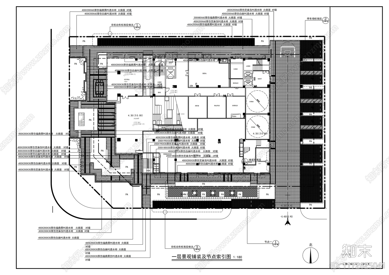 现代广场施工图下载【ID:1172625041】