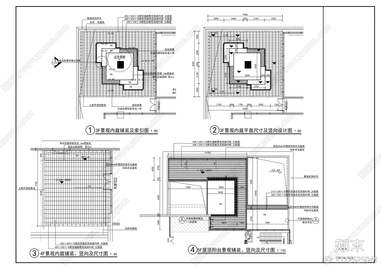 现代广场施工图下载【ID:1172625041】