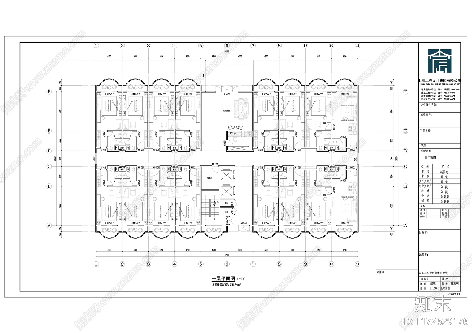 现代酒店建筑施工图下载【ID:1172629176】