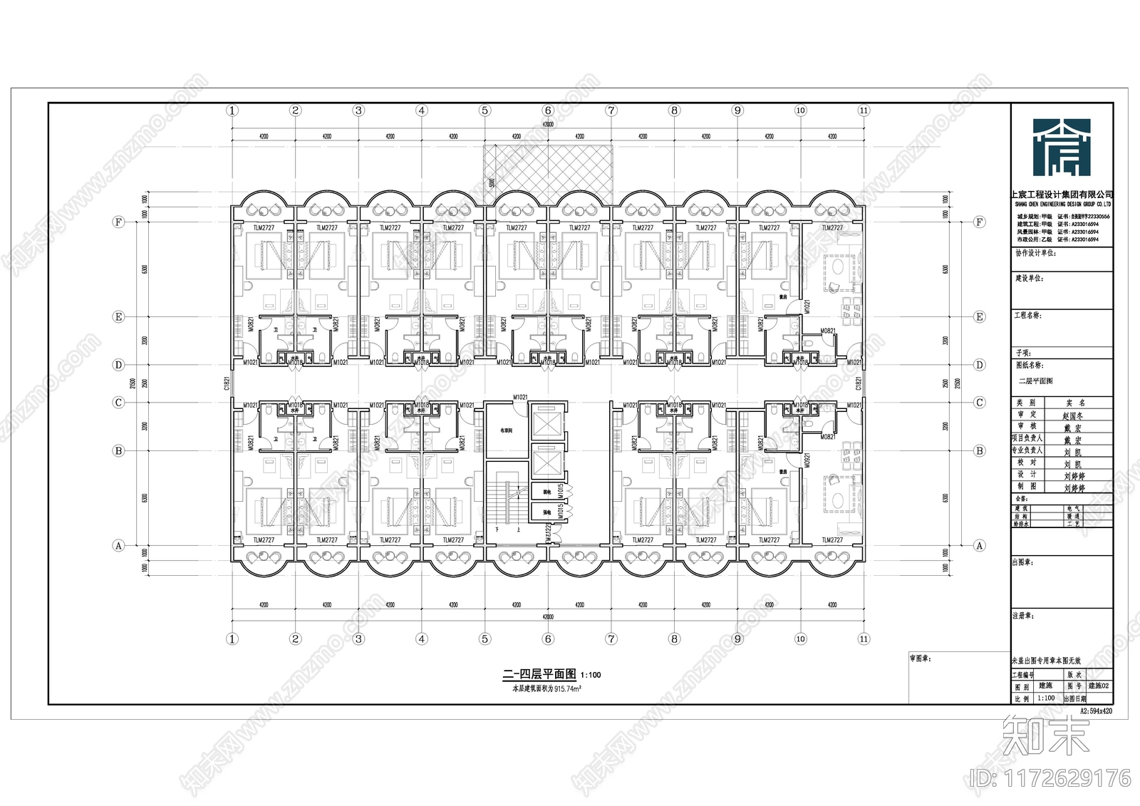 现代酒店建筑施工图下载【ID:1172629176】