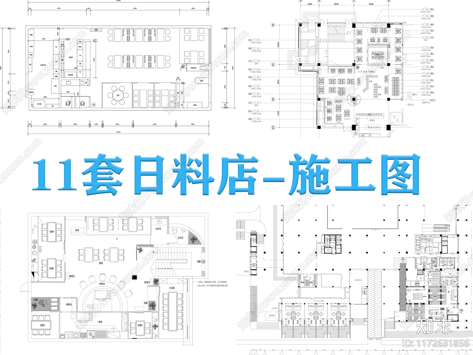 日式其他餐饮空间施工图下载【ID:1172631856】