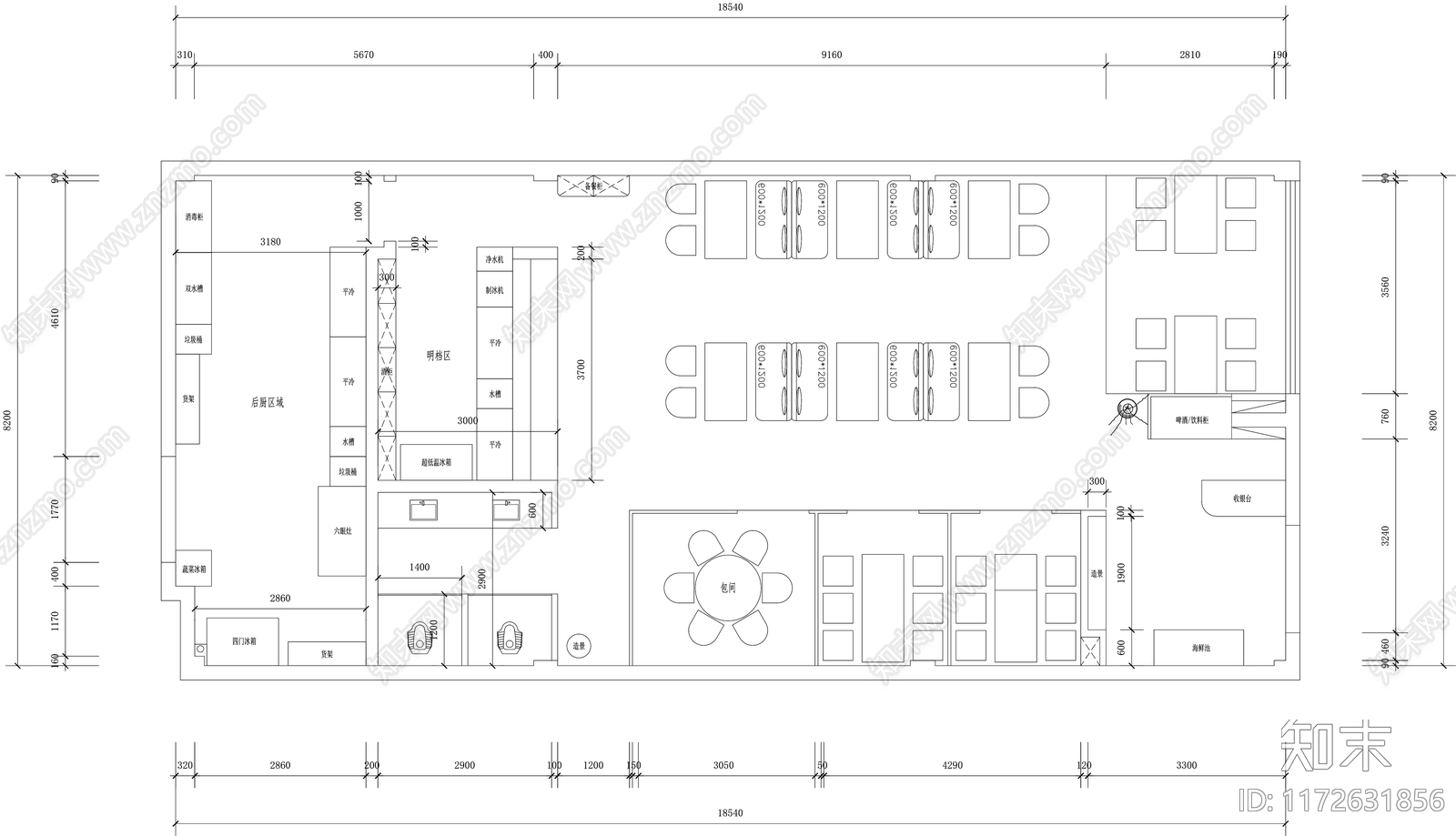 日式其他餐饮空间施工图下载【ID:1172631856】