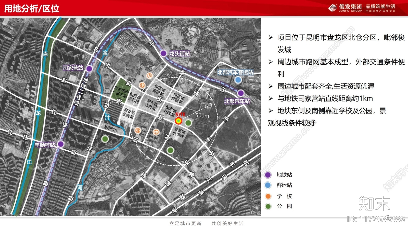 现代中式其他市政建筑下载【ID:1172633988】