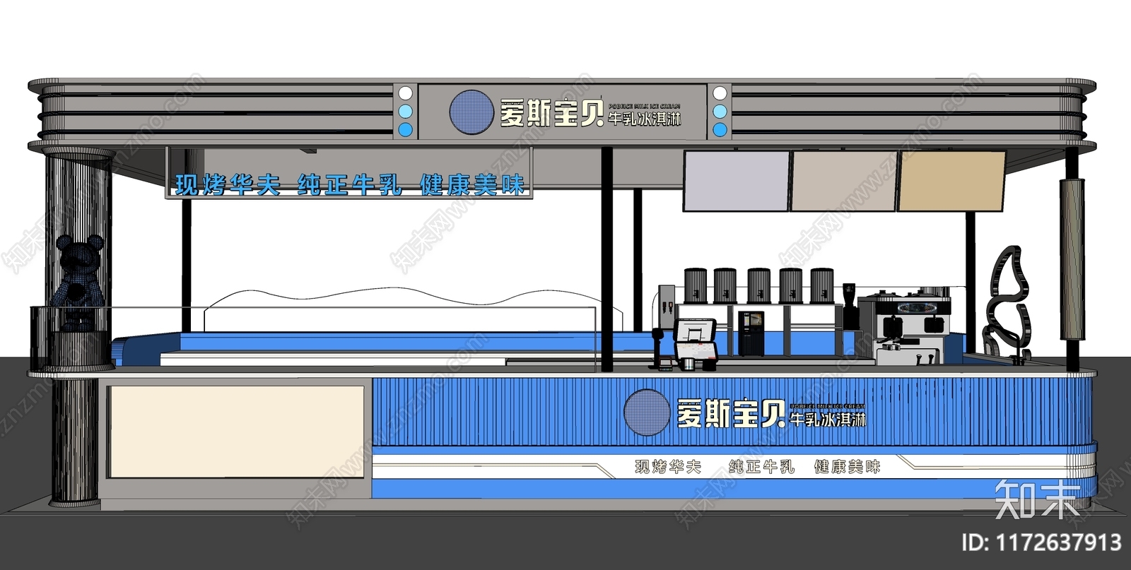 现代其他店铺SU模型下载【ID:1172637913】