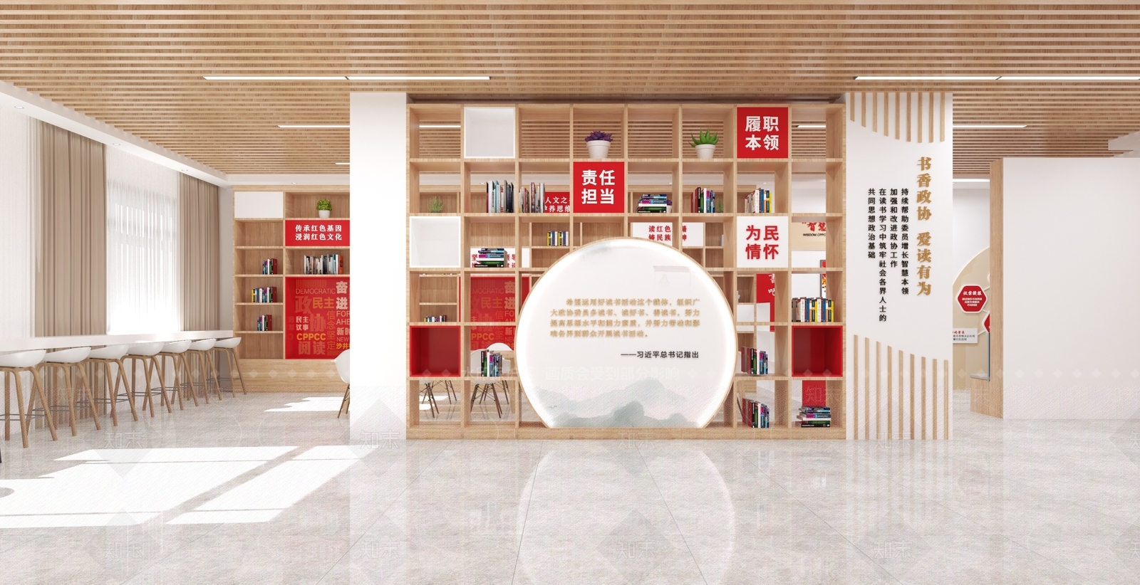 现代党建室3D模型下载【ID:1214766545】