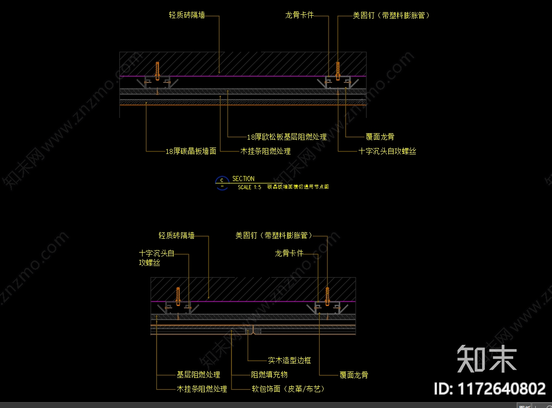 现代其他餐饮空间cad施工图下载【ID:1172640802】