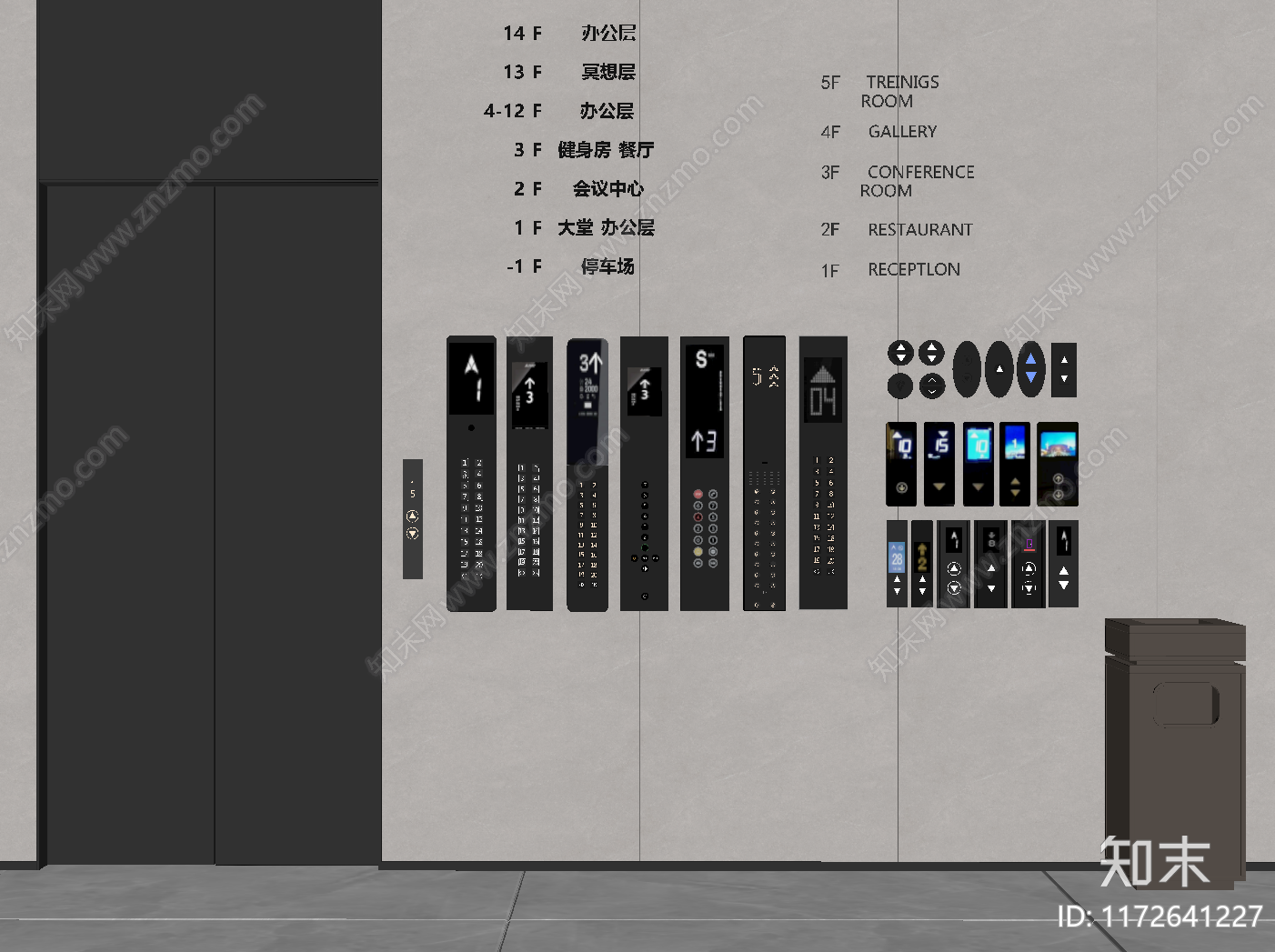 现代标识标牌SU模型下载【ID:1172641227】