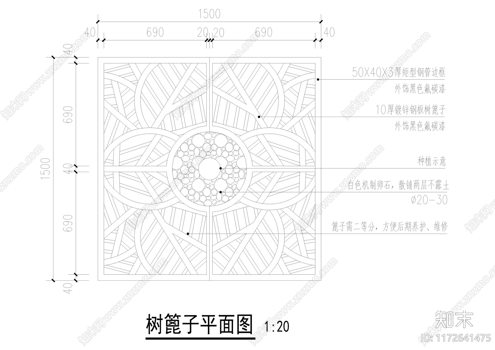 现代树池图库cad施工图下载【ID:1172641475】