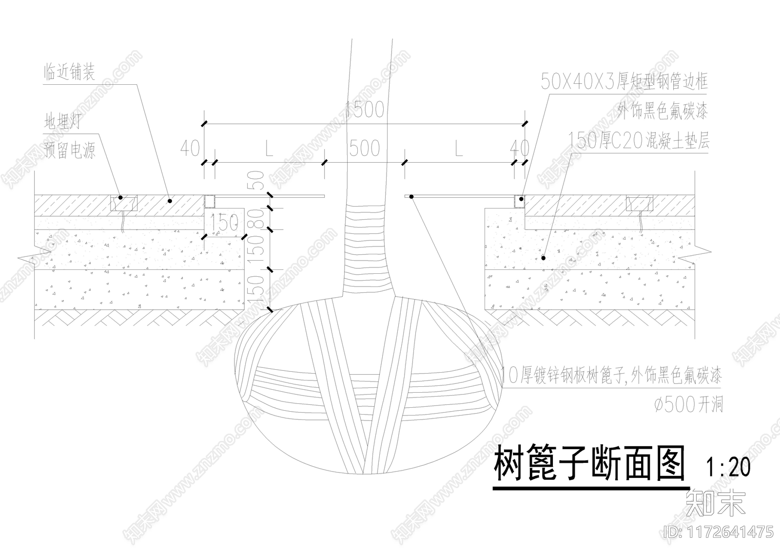 现代树池图库cad施工图下载【ID:1172641475】