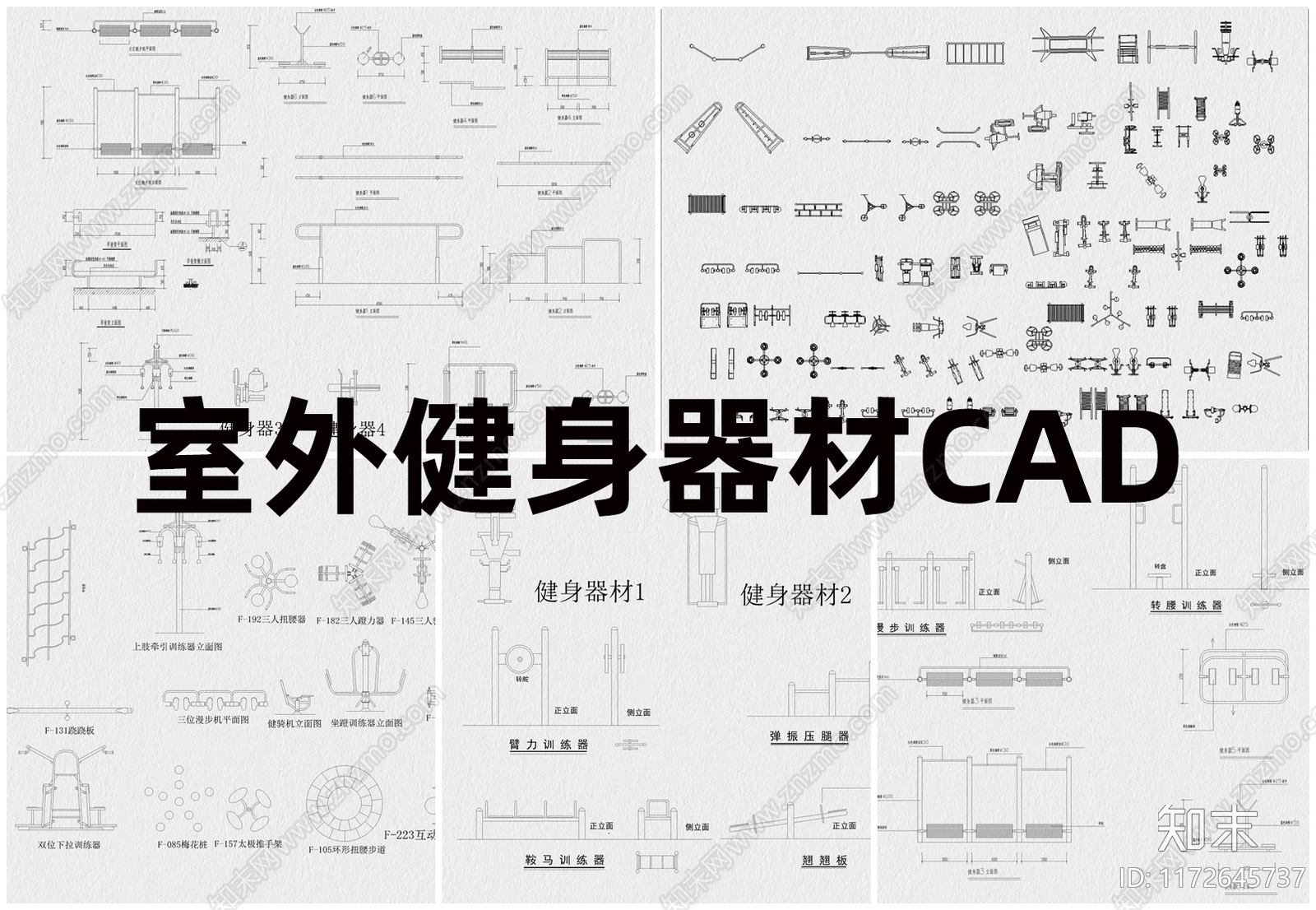 现代运动器材施工图下载【ID:1172645737】