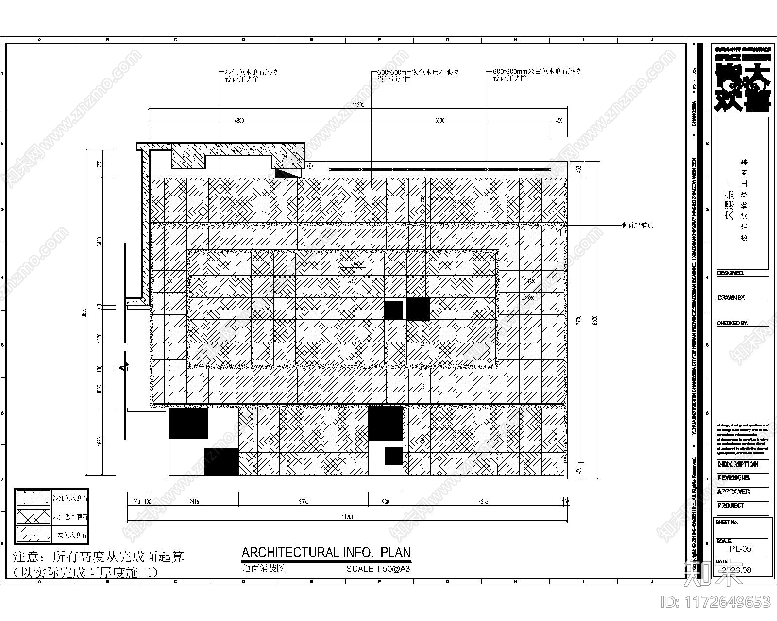 工业简约烤肉店施工图下载【ID:1172649653】