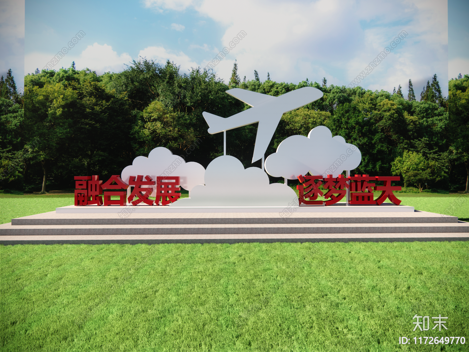 现代景观雕塑3D模型下载【ID:1172649770】