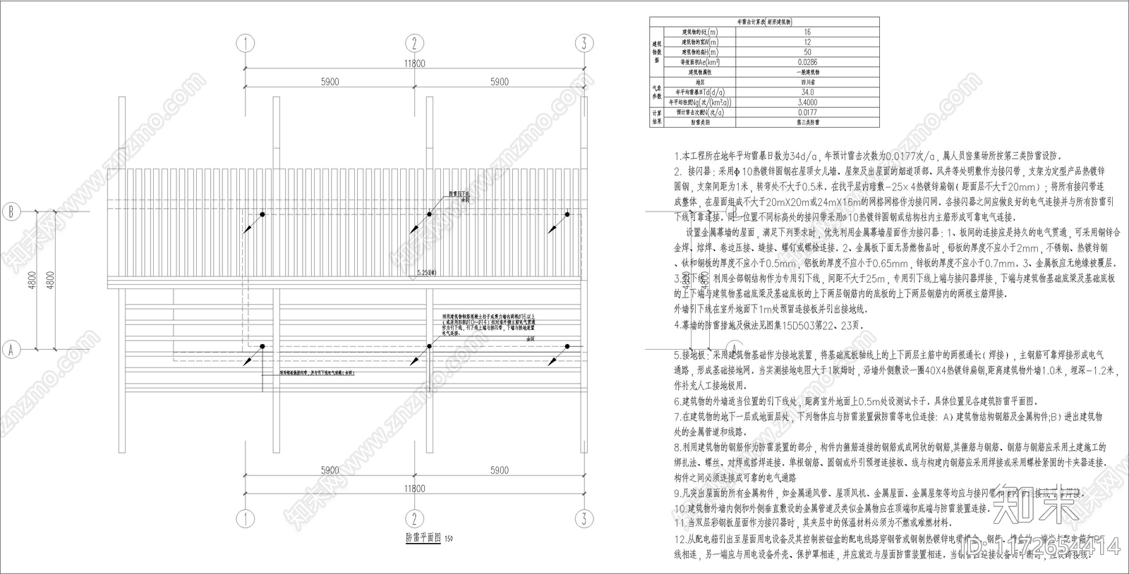 现代集装箱cad施工图下载【ID:1172654414】