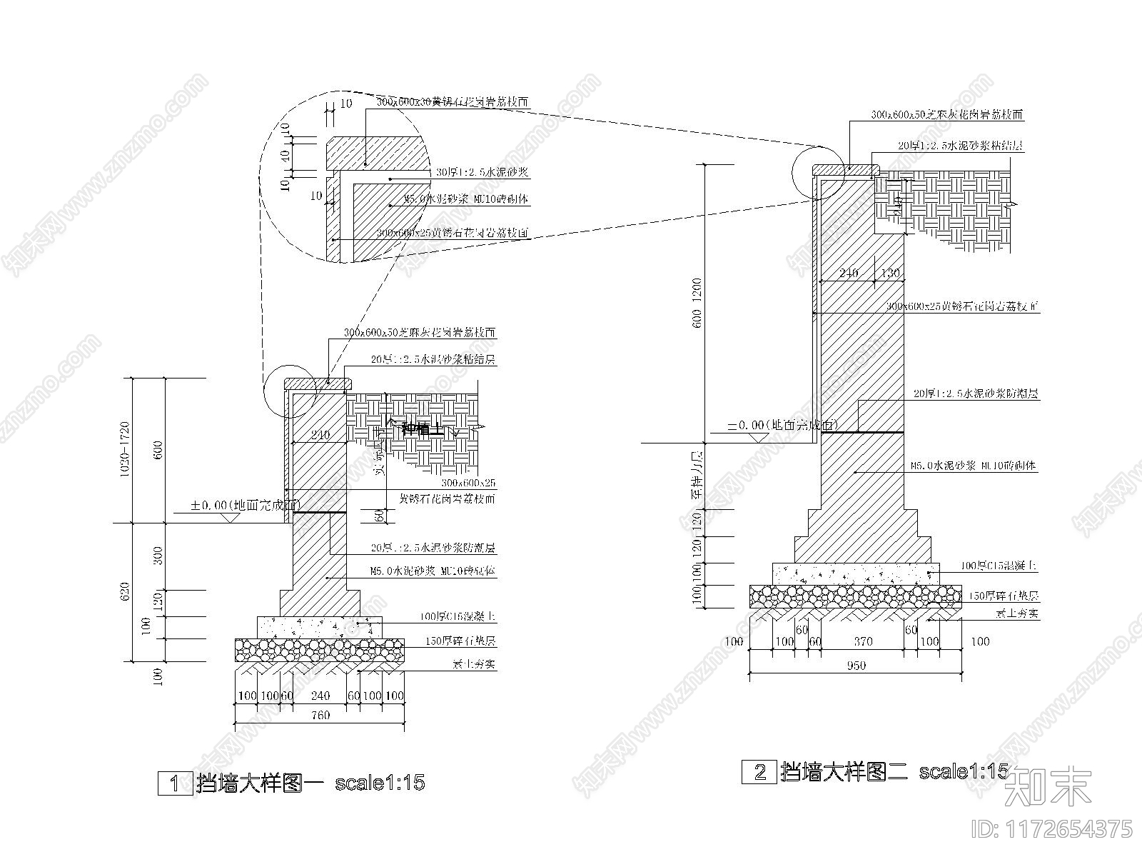 现代简约树池图库cad施工图下载【ID:1172654375】