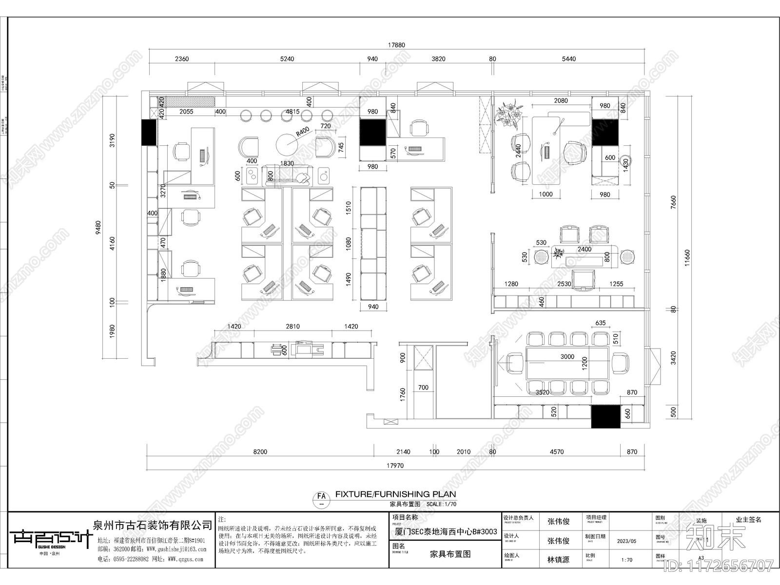 现代轻奢整体办公空间cad施工图下载【ID:1172656707】