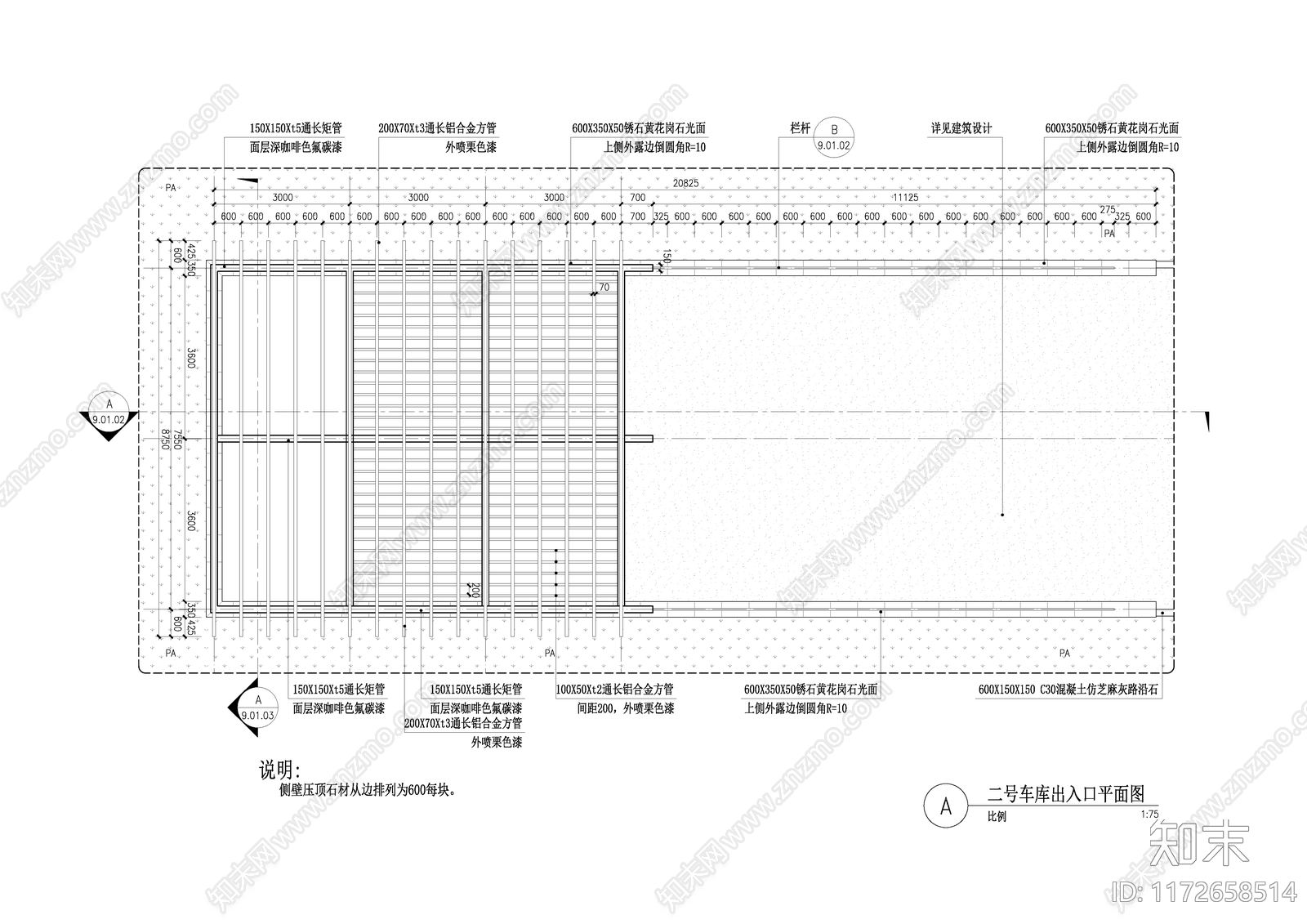 现代廊架cad施工图下载【ID:1172658514】