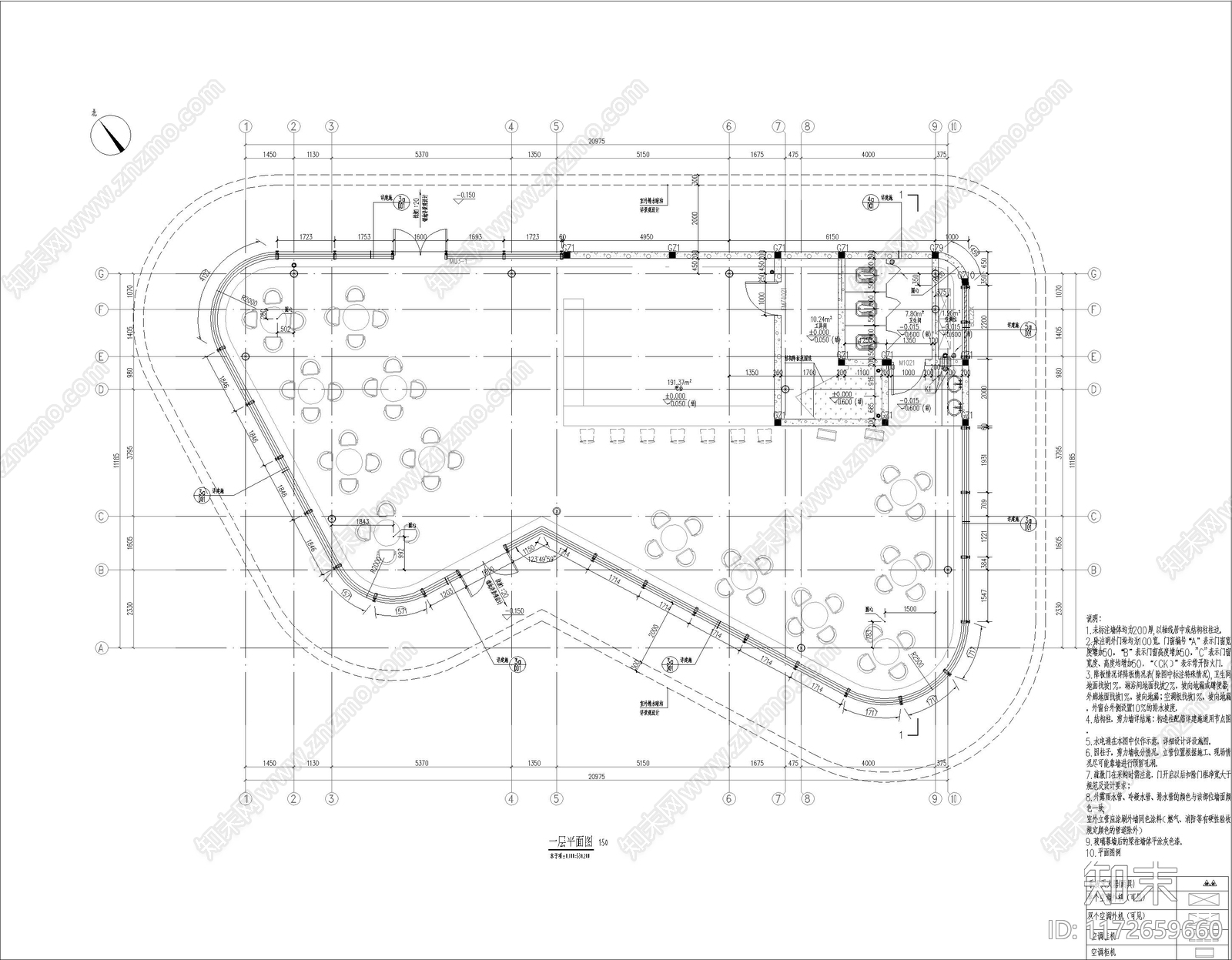 现代商业综合体cad施工图下载【ID:1172659660】