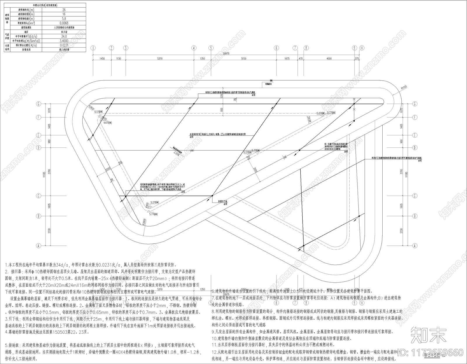 现代商业综合体cad施工图下载【ID:1172659660】