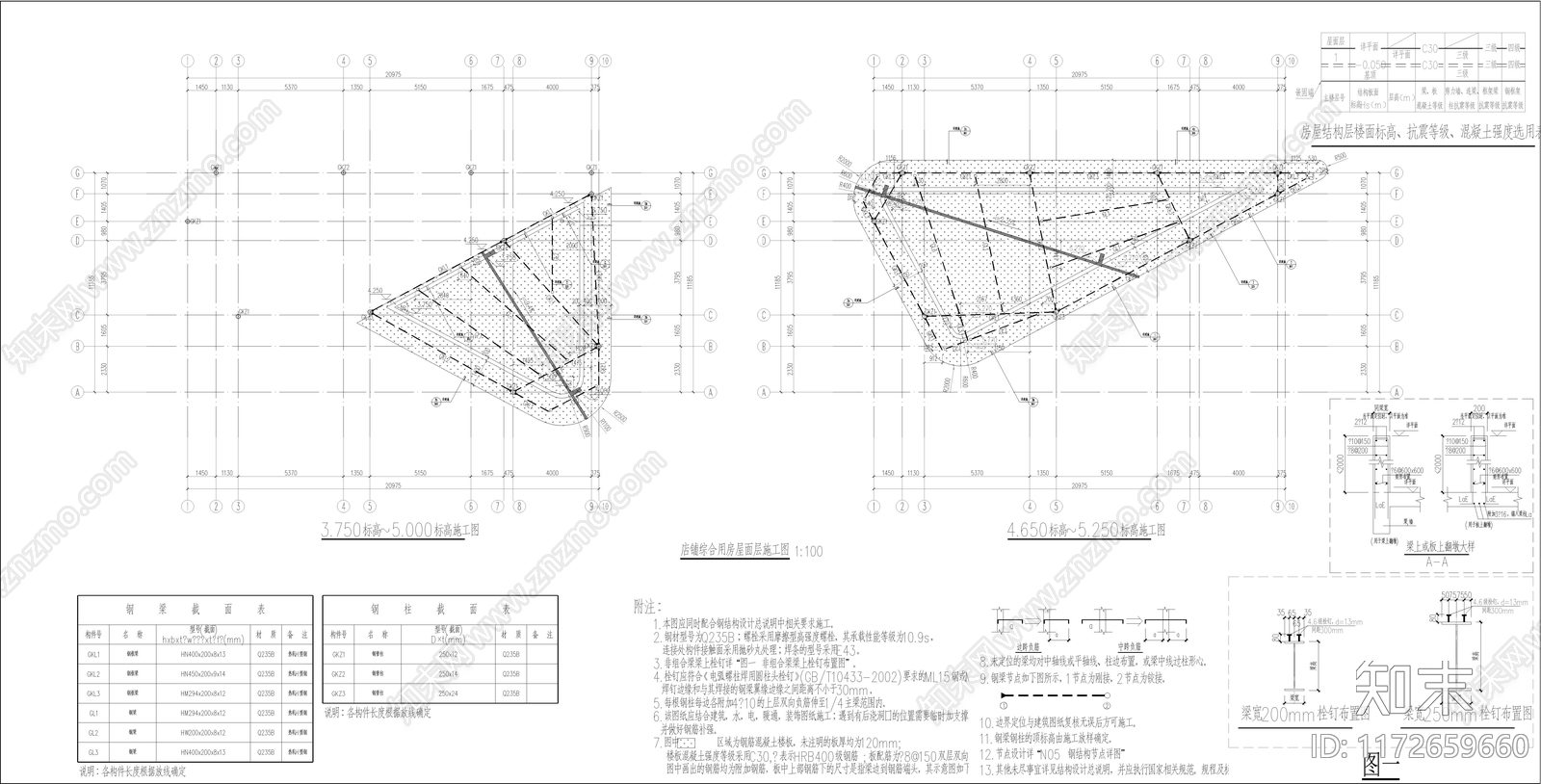 现代商业综合体cad施工图下载【ID:1172659660】