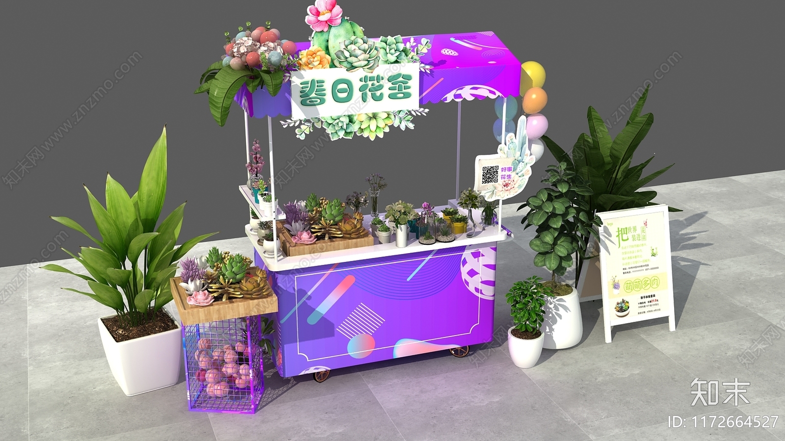 花箱3D模型下载【ID:1172664527】