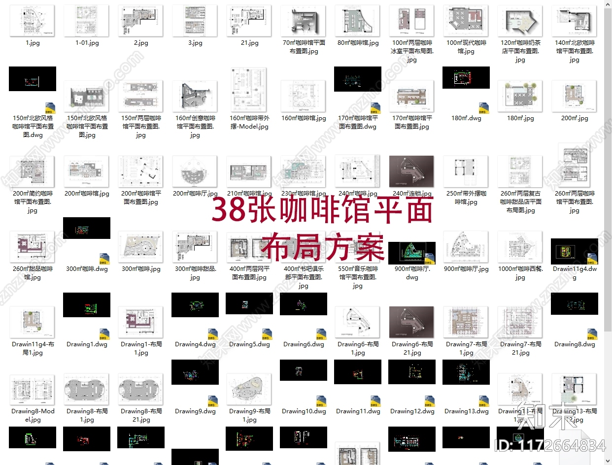 工装平面图施工图下载【ID:1172664834】