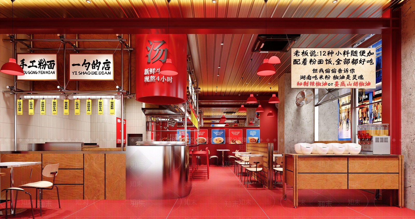 工业西餐厅3D模型下载【ID:1172668127】