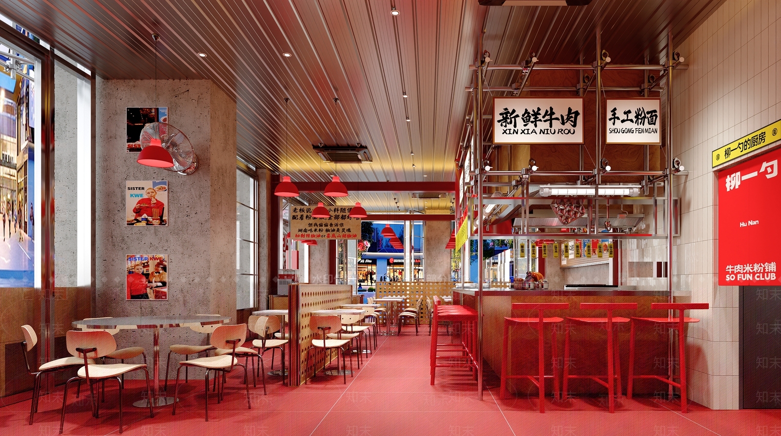 工业西餐厅3D模型下载【ID:1172668127】