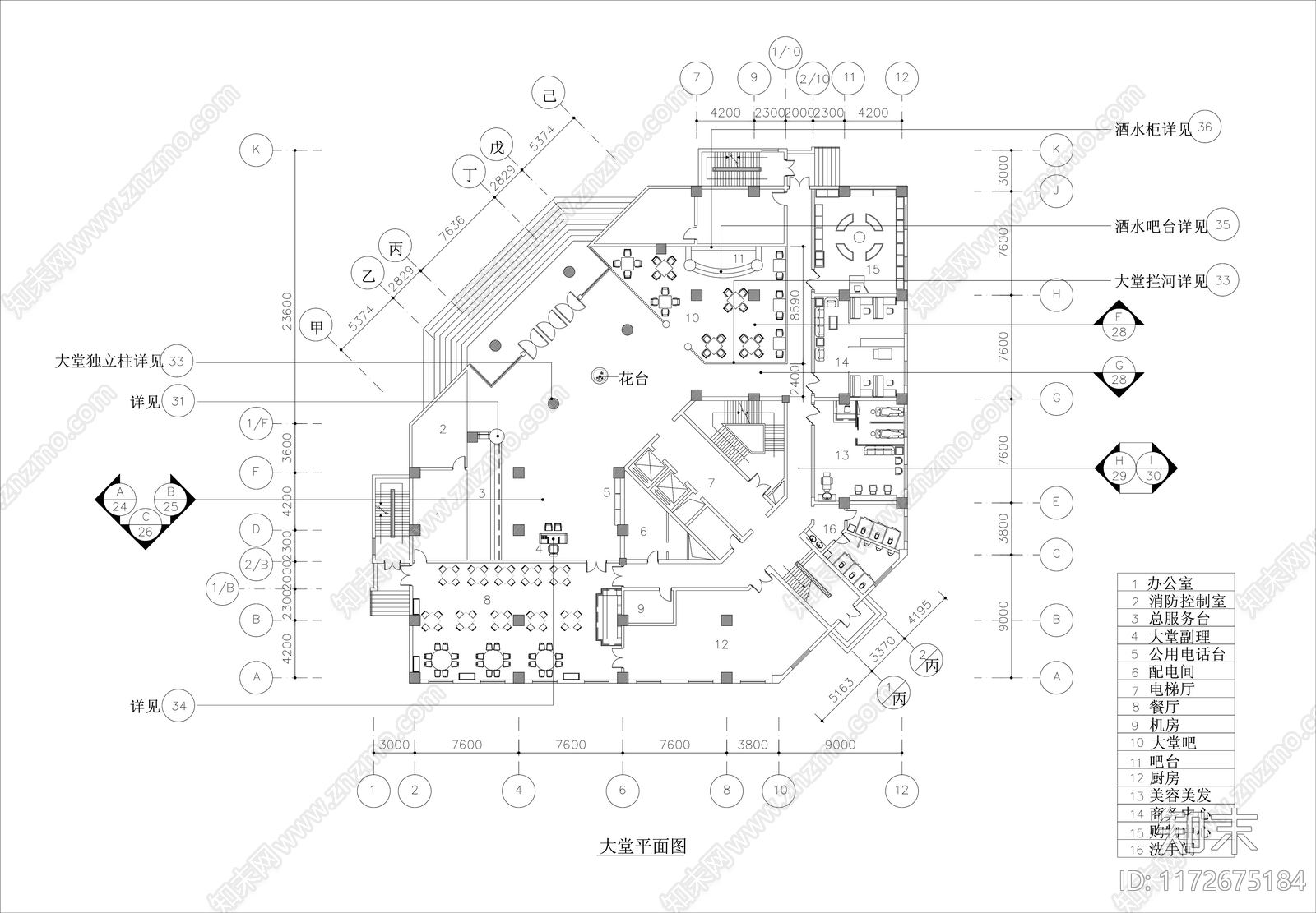 现代酒店cad施工图下载【ID:1172675184】