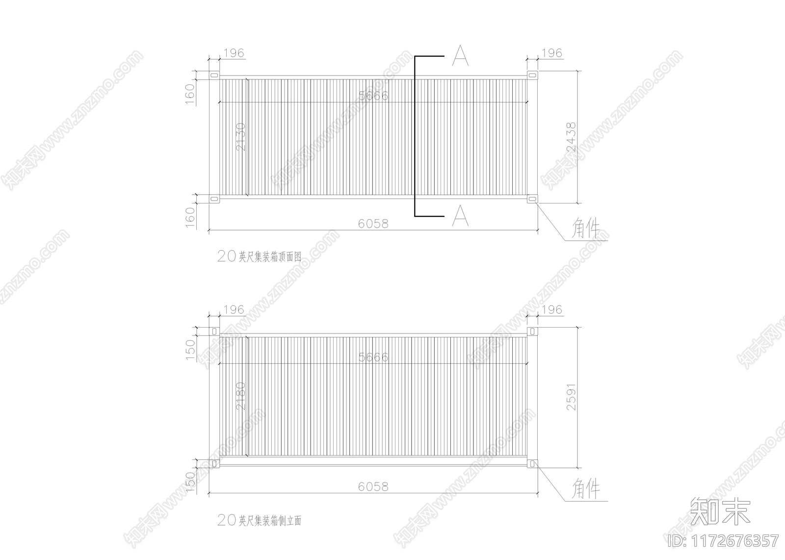 现代集装箱施工图下载【ID:1172676357】