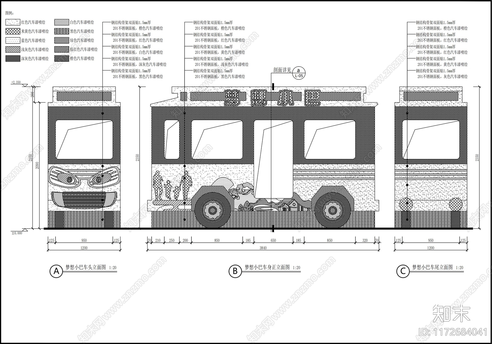 现代景观雕塑图库cad施工图下载【ID:1172684041】