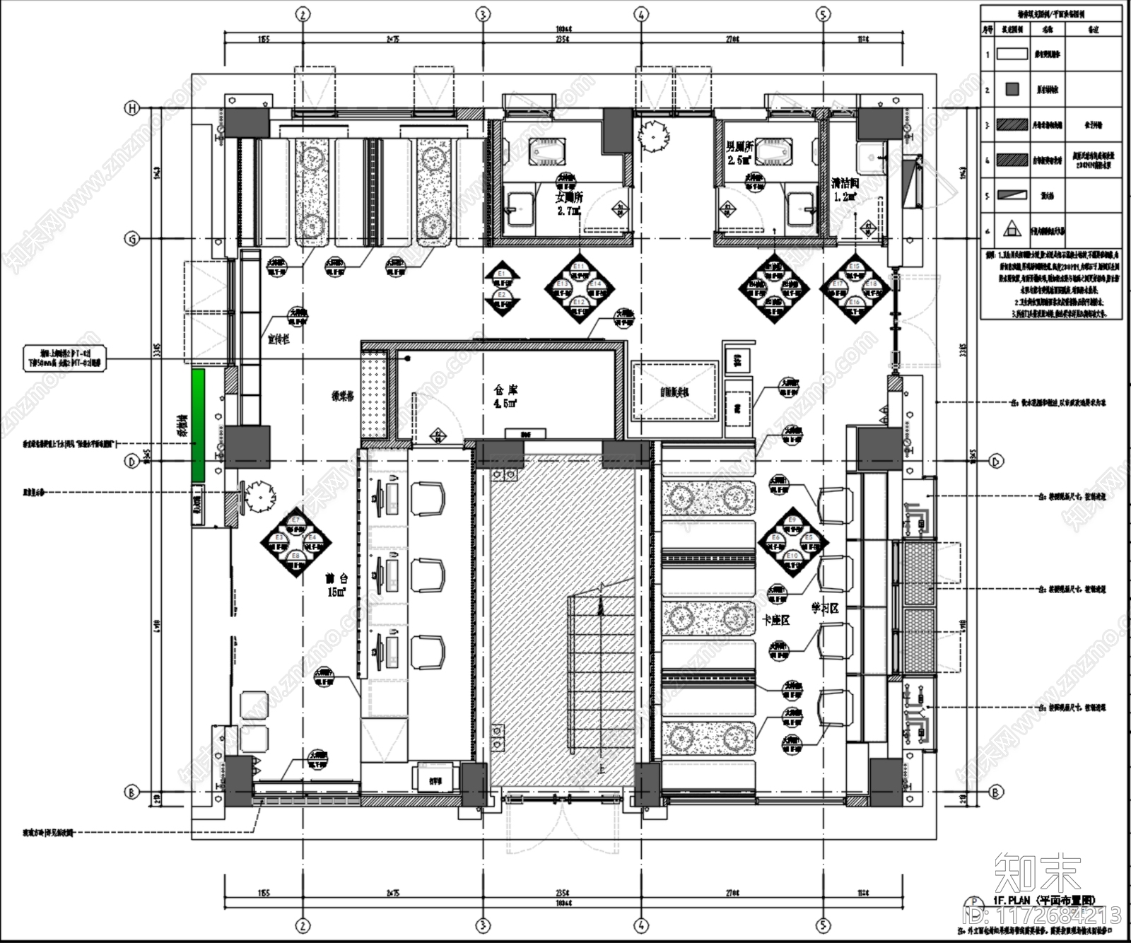 现代其他公共空间cad施工图下载【ID:1172684213】