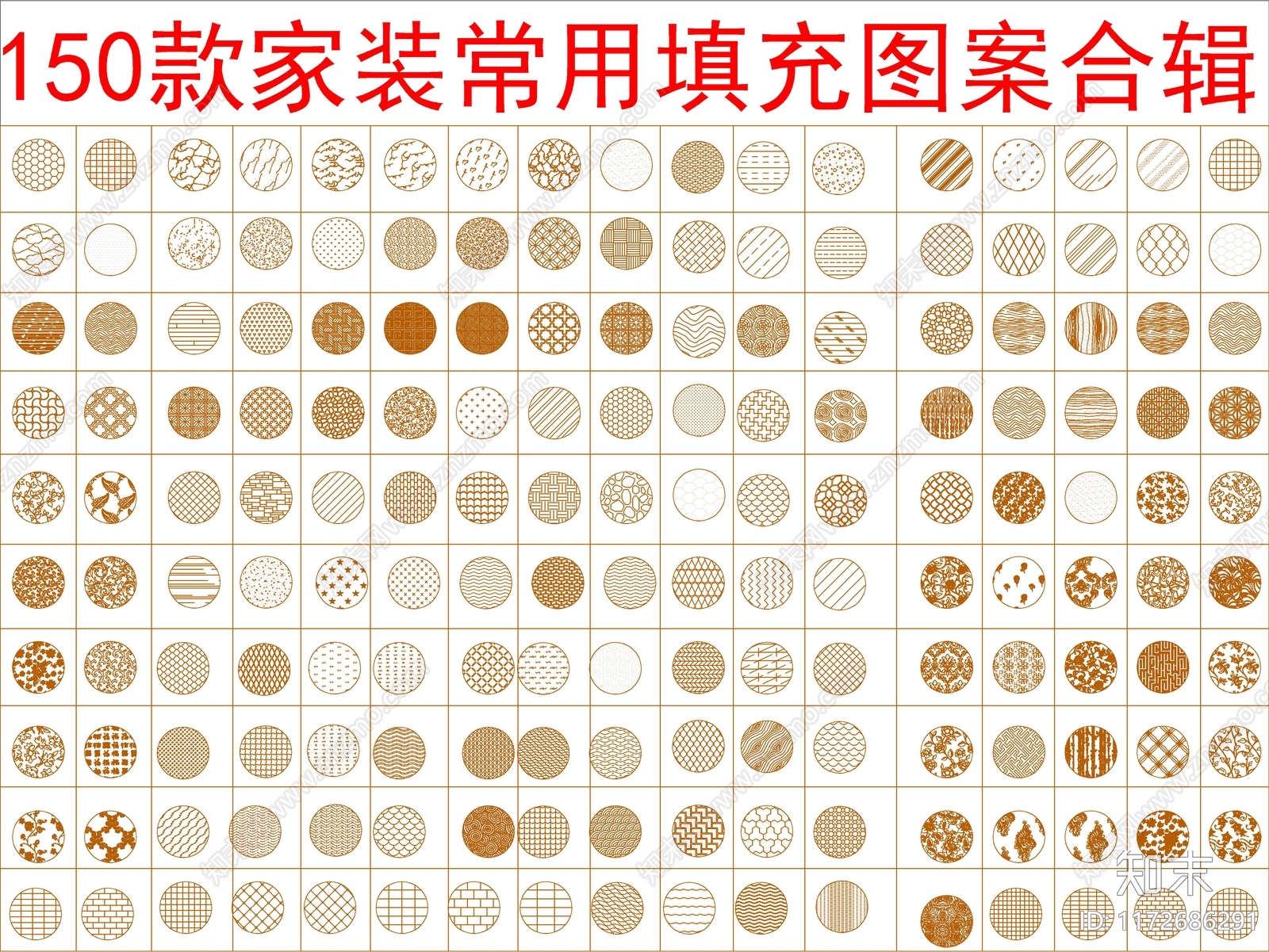 填充图案cad施工图下载【ID:1172686291】