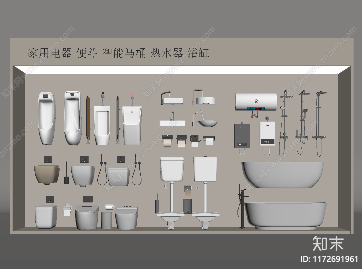 模特SU模型下载【ID:1172691961】