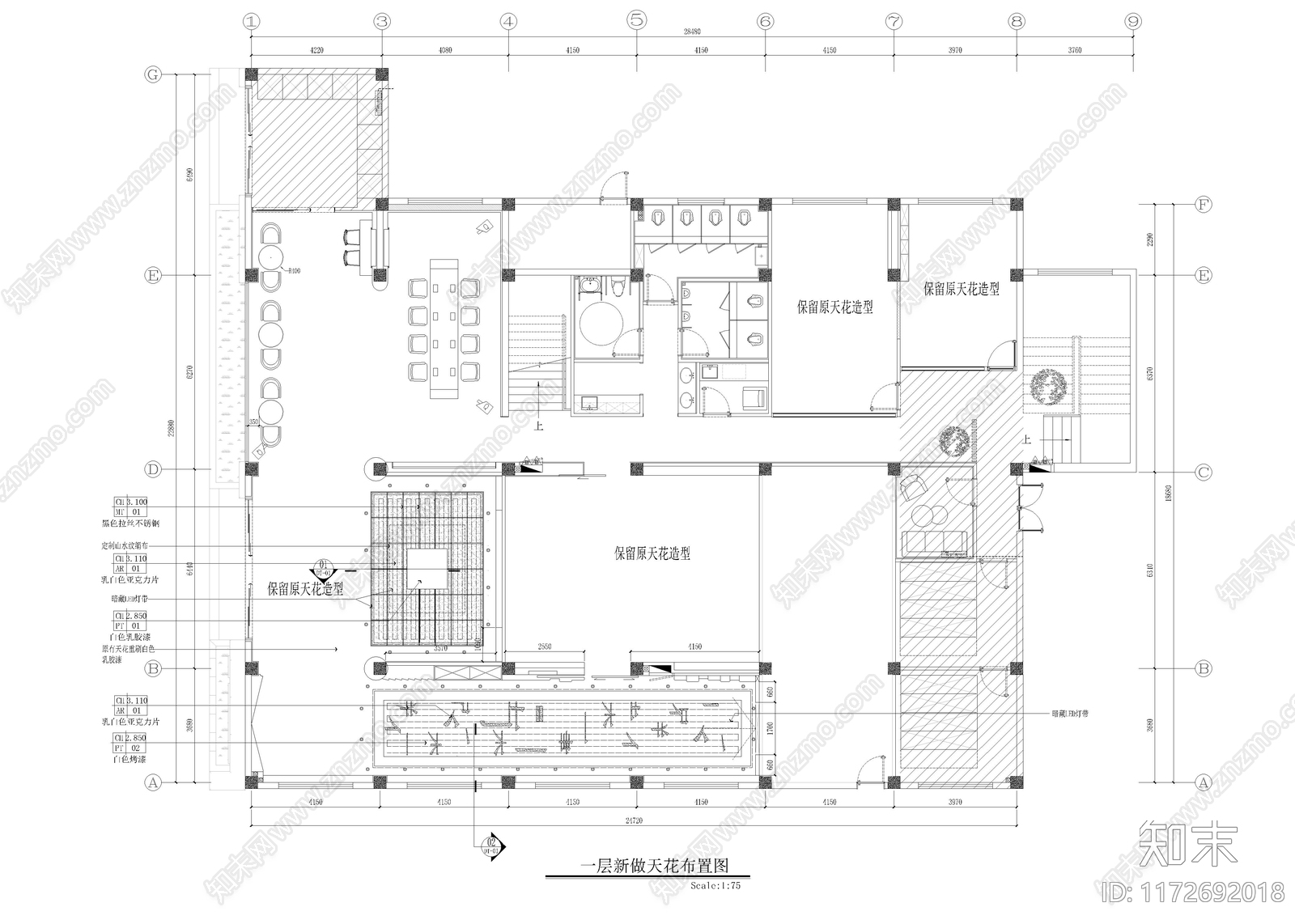 现代驿站施工图下载【ID:1172692018】