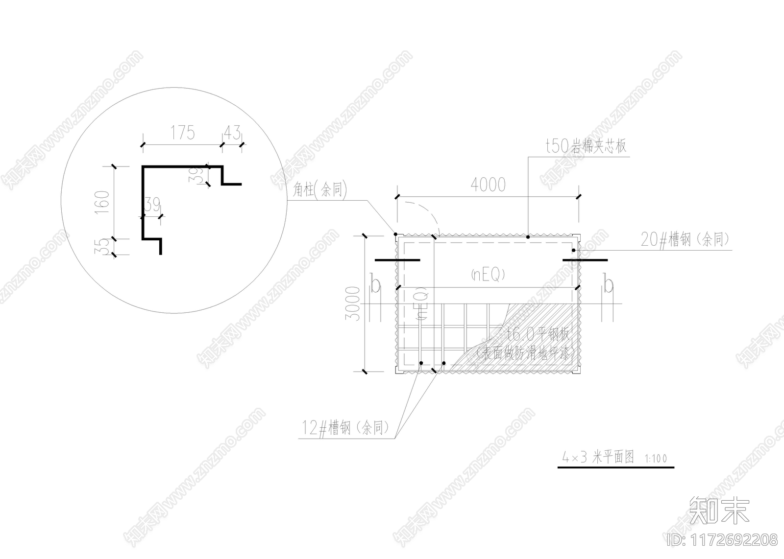现代集装箱cad施工图下载【ID:1172692208】