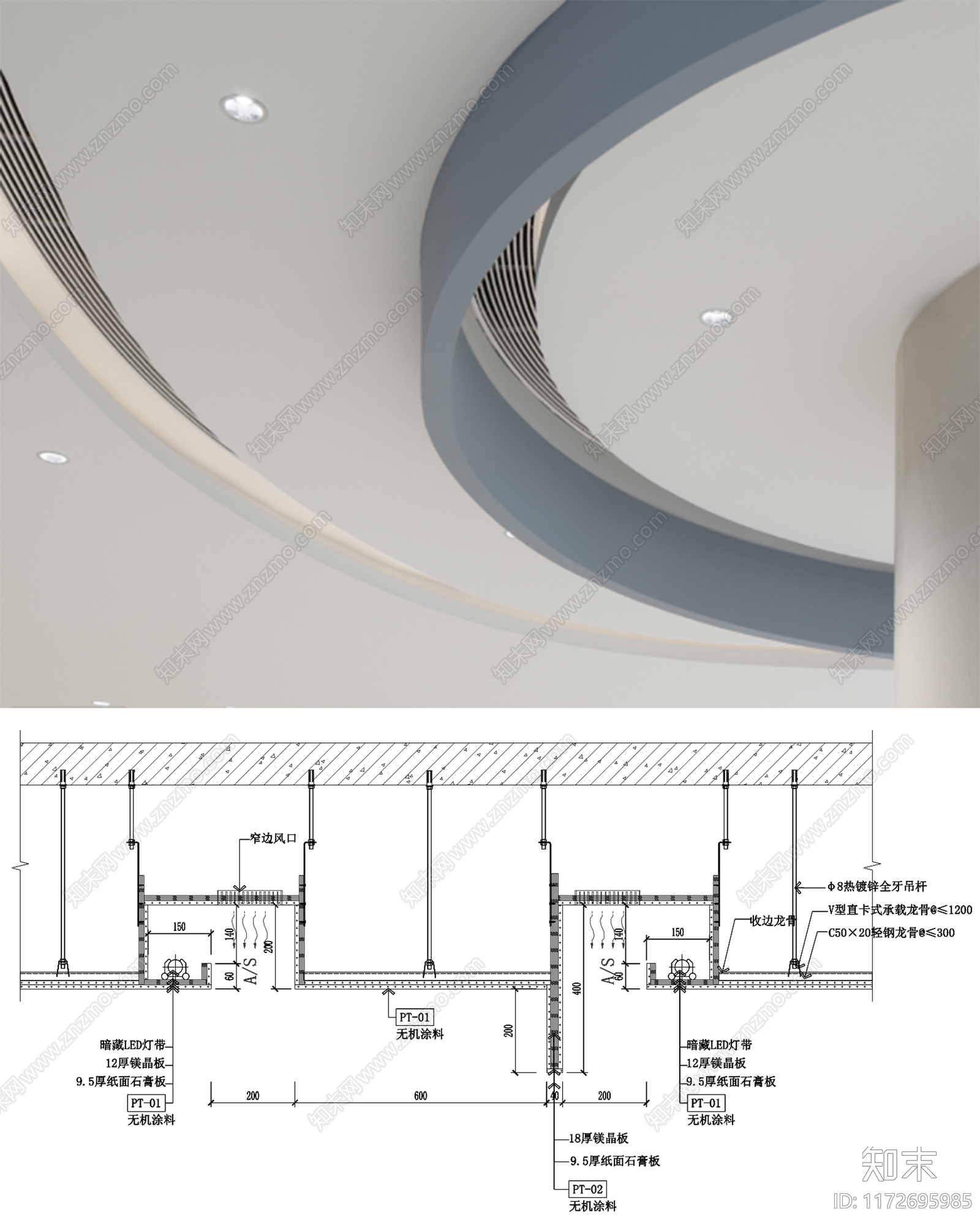 现代简约吊顶节点cad施工图下载【ID:1172695985】