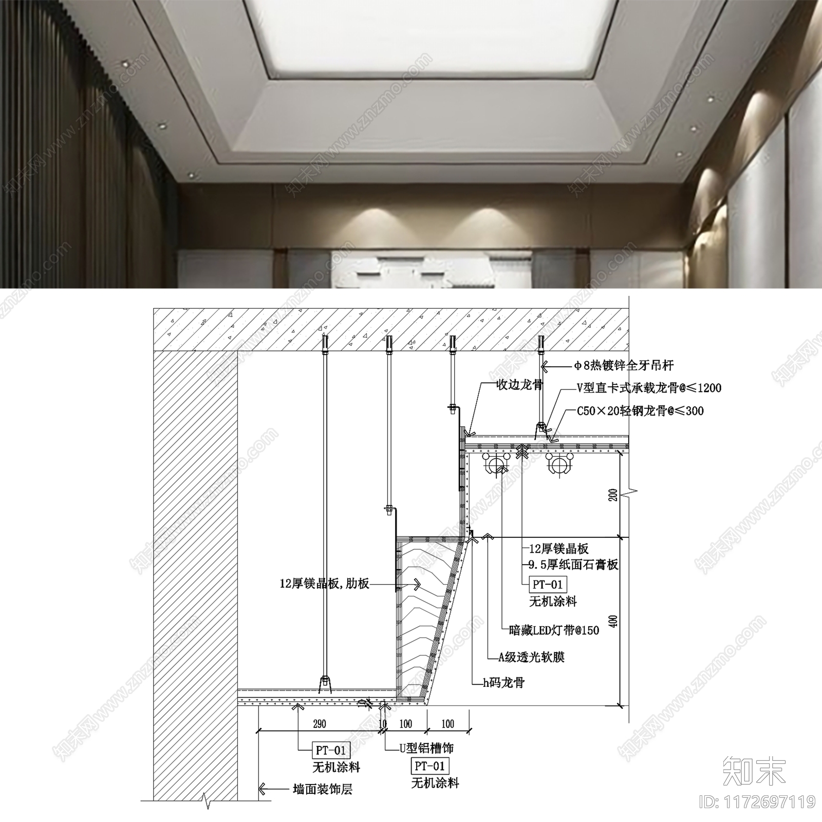 现代简约吊顶节点施工图下载【ID:1172697119】